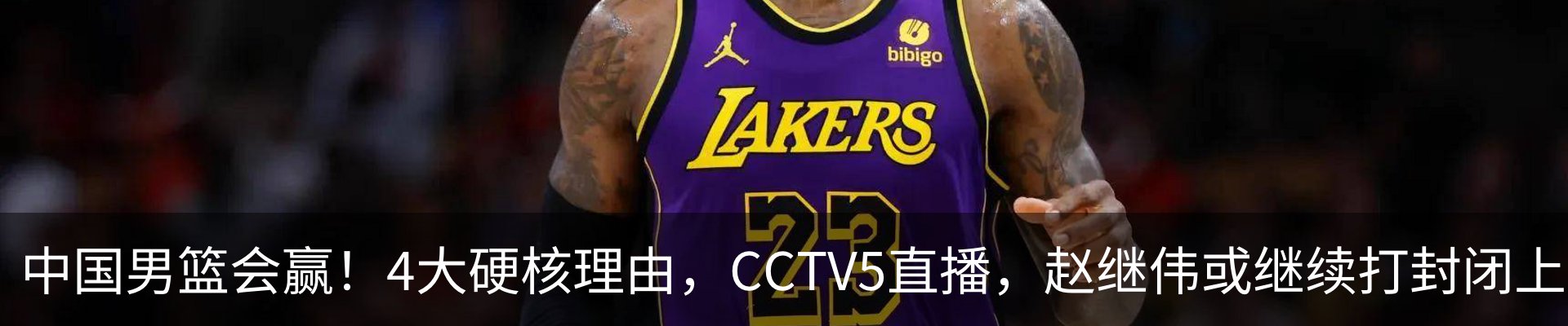 内页banner