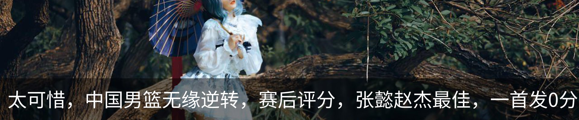 内页banner