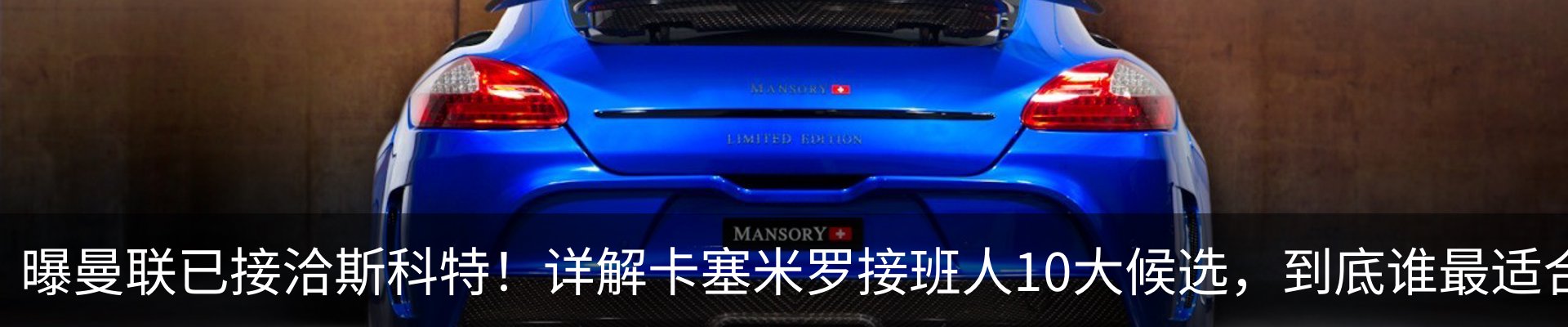 内页banner