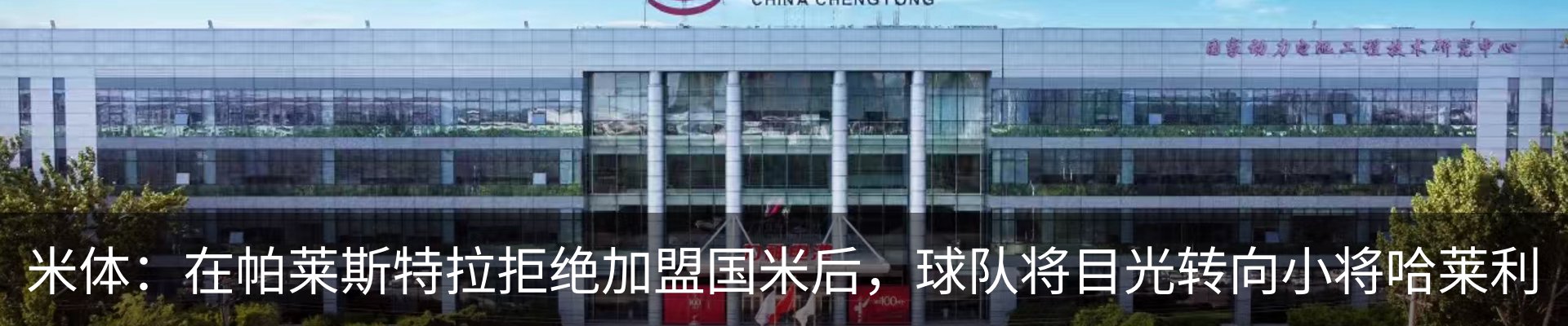内页banner
