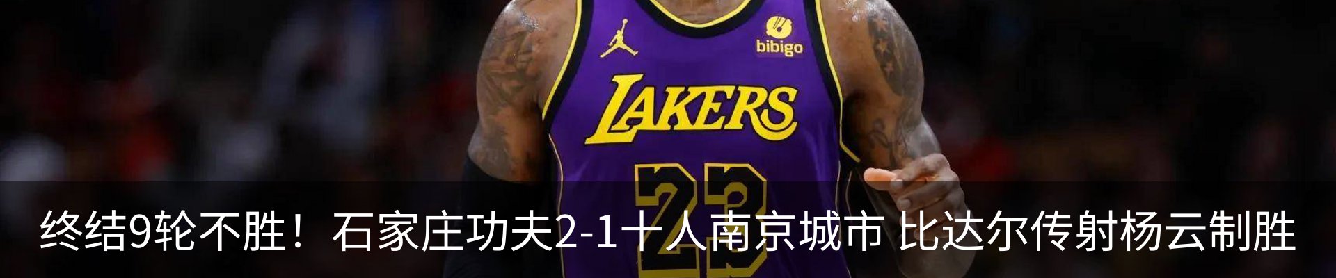 内页banner